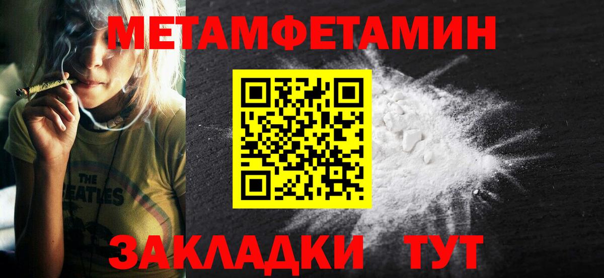 Amphetamine Premium  АМФЕТАМИН  Ливны  Amphetamine  Вход с VPN 