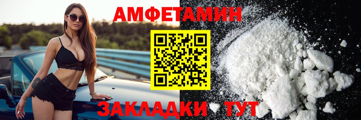 Гашиш  МАРИХУАНА  МЕФ кристаллы  Кетамин  Ливны  ЭКСТАЗИ  Вход с VPN 