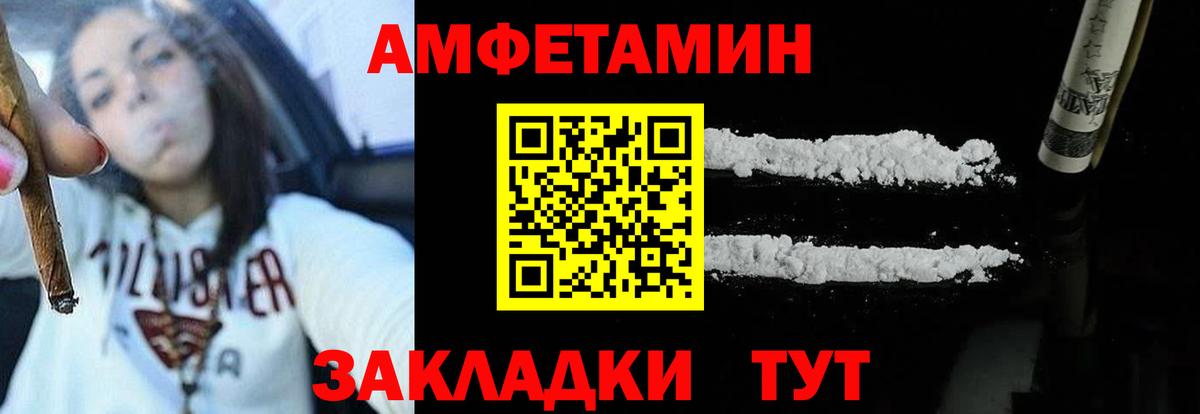 АМФ Premium Ливны
