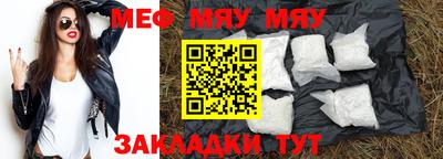 круглые Заволжье
