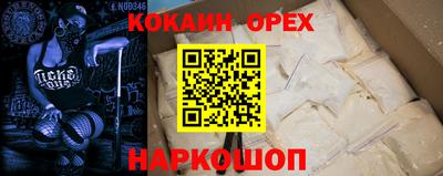 круглые Заволжье