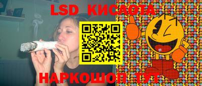 круглые Заволжье
