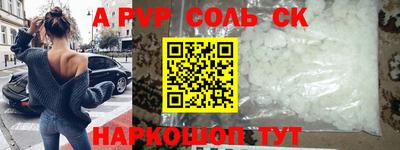 круглые Заволжье
