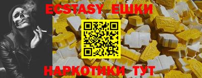 MDMA Заводоуковск