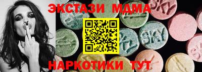 MDMA Заводоуковск