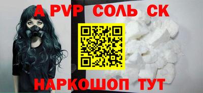 круглые Заволжье