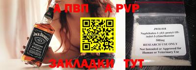 круглые Заволжье