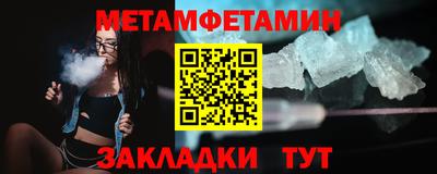 MDMA Жуковский