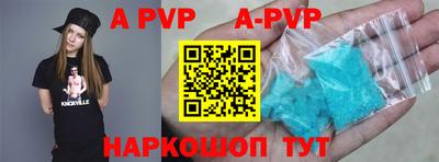 круглые Заволжье