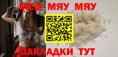 круглые Заволжье