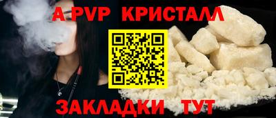 MDMA Жуковский