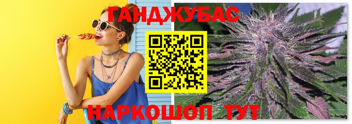 Ливны  Марихуана Ganja  Конопля Bruce Banner  Шишки марихуана сатива  Вход с VPN 